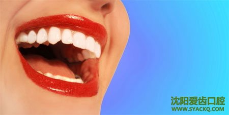 皓齿美白和附件炎哪个更有优势?