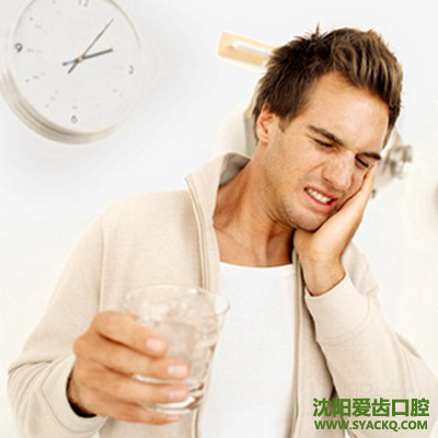 并发性牙痛的种类?